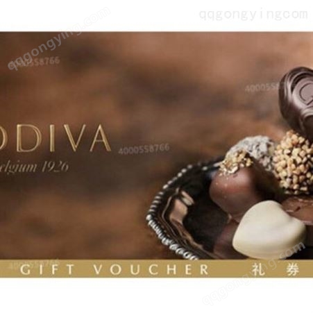 歌帝梵GODIVA 非梵卡 冰激凌券 100元面值巧克力现金券