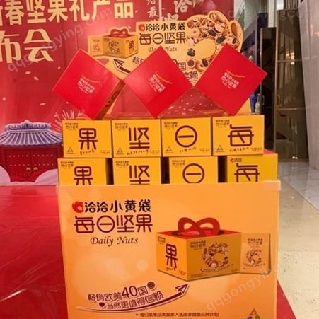 上海洽洽每日坚果年货礼盒团购 厂家团购批发量大