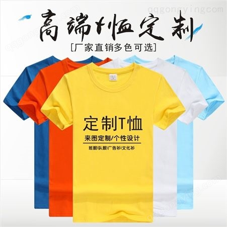青海工作服定制，T恤彩色印刷，自有工厂，出货快