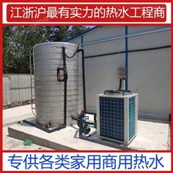空气能热水器价格 宾馆空气能商用热水器 供应 宾馆格力空气源热泵太阳能热水器厂家