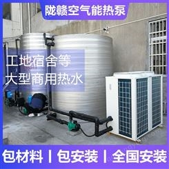 空气能热水器一体机工厂热水泵工程生产定制厂家现货速发格力同款空气能热水器陇赣