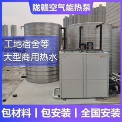杭州健身房空气能热水器节能空气能热水系统美的同款空气能热水器陇赣