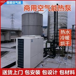 昆山工厂空气能热水器用于企业职工宿舍热水工程格力同款空气能热水器陇赣