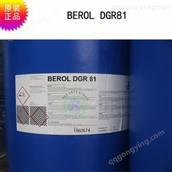阿克苏BEROL DGR 81 耐40%强碱烷基糖苷环保表面活性剂