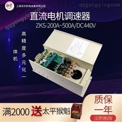 上海杨浦直流电机可控硅模块正反转调速器无级变速数显输送带控制器