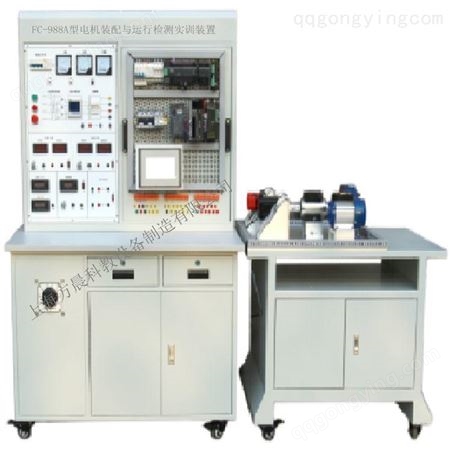 电机控制与运行实训装置 方晨FC-988A型电机控制与运行实训台 电机运行检测实训设备货源充足