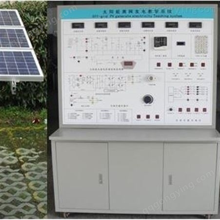 FCER-1型燃料电池教学实训台 太阳能电池特性实验装置 太阳能电池实验设备