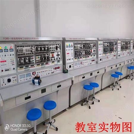 电机控制与运行实训装置 方晨FC-988A型电机控制与运行实训台 电机运行检测实训设备货源充足