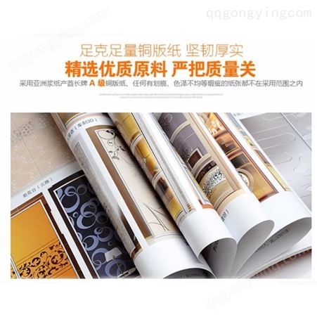 商品包装设计信封画册产品宣传册不干胶浙江台州上海杭州印刷