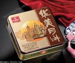 华美月饼团购-港香心意