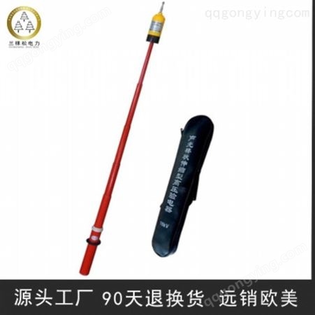 0.4低压验电器图片 低压验电器型号 低压验电器的作用 测电笔