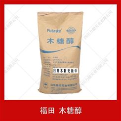 供应福田25kg食品级甜味剂食品添加剂口香糖增味剂量大优惠