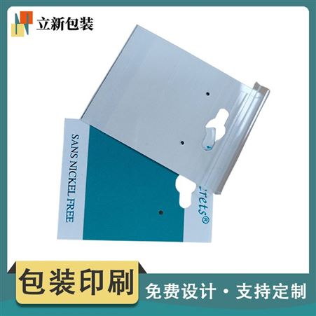 深圳产品定制 项链耳环印刷卡片厂家