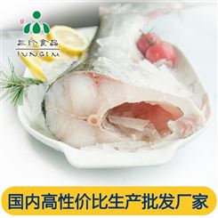 巢三珍冷冻白鲢鱼身 供应批发食堂酒店餐饮食材
